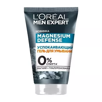 L'ORAL PARIS L'OREAL PARIS Успокаивающий гель для умывания Men Expert Magnesium Defense