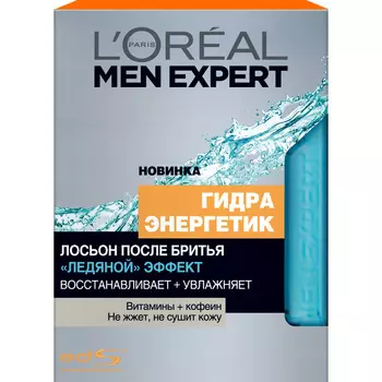 L'ORAL PARIS Лосьон после бритья "Гидра Энергетик, Ледяной эффект" восстанавливающий, охлаждающий