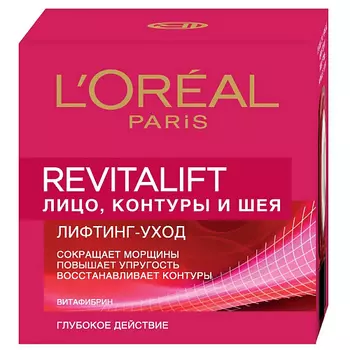 L'ORAL PARIS Антивозрастной крем против морщин для лица, контуров и шеи Revitalift