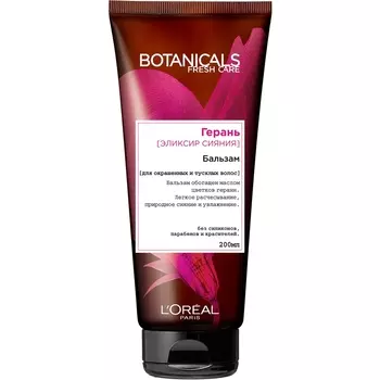 L'ORAL PARIS Бальзам для волос "Botanicals Герань", для окрашенных и тусклых волос, придает блеск, без парабенов, силиконов и красителей