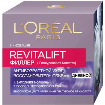 L'ORAL PARIS L'OREAL PARIS Дневной антивозрастной крем против морщин, для лица Revitalift Филлер
