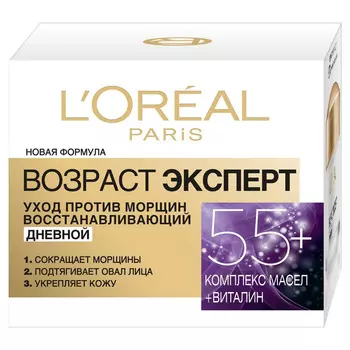 L'ORAL PARIS Дневной антивозрастной крем против морщин для лица, восстанавливающий Возраст Эксперт 55+