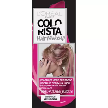 L'ORAL PARIS L'OREAL PARIS Красящее желе для волос «Colorista Hair Make Up»