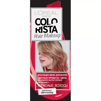 L'ORAL PARIS L'OREAL PARIS Красящее желе для волос «Colorista Hair Make Up»