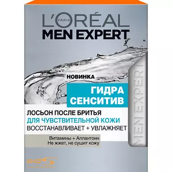 L'ORÉAL PARIS Men Expert Лосьон после бритья "Гидра Сенситив" для чувствительной кожи