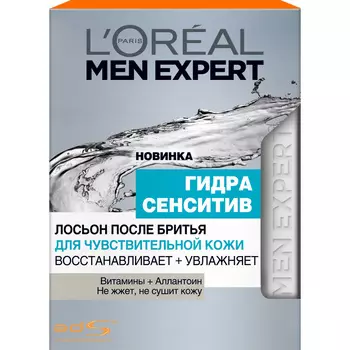 L'ORÉAL PARIS Men Expert Лосьон после бритья "Гидра Сенситив" для чувствительной кожи