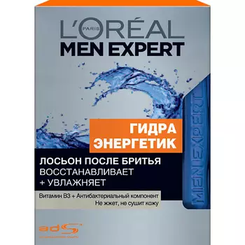 L'ORÉAL PARIS Men Expert Лосьон после бритья "Гидра Энергетик" с антибактериальным эффектом, увлажняющий, восстанавливающий