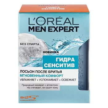 L'ORÉAL PARIS Men Expert Лосьон после бритья "Гидра Сенситив" увлажняющий, успокаивающий, для чувствительной кожи