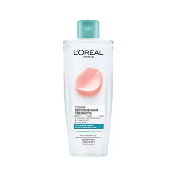 L'ORÉAL PARIS Очищающий тоник для лица "Бесконечная Свежесть" для нормальной и смешанной кожи, с экстрактами Розы и Лотоса
