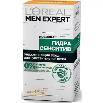 L'ORAL PARIS L'OREAL Уход увлажняющий с березой Гидра Сенситив Men Expert