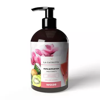 LA CACHETTE Гель для душа Арбуз, киви, цикламен с дозатором 500.0
