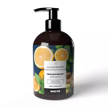 LA CACHETTE Гель для душа Лимон, имбирь, мята с дозатором 500.0