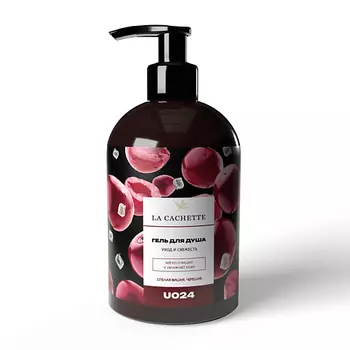 LA CACHETTE Гель для душа спелая вишня, черешня 500.0