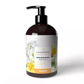 LA CACHETTE Гель для душа Жасмин, тубероза, иланг-иланг с дозатором 500.0