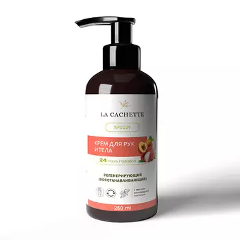 LA CACHETTE Крем для рук и тела персик, личи, жасмин 250.0