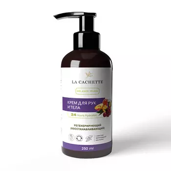 LA CACHETTE Крем для рук и тела слива, персик, пион, фиалка 250.0