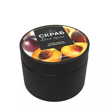 LA CACHETTE Скраб для тела соляной слива, персик 300.0