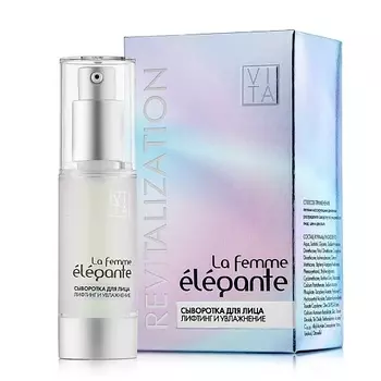LA FEMME ELEGANTE Сыворотка для лица "Лифтинг и увлажнение" 30.0