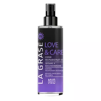 LA GRASE Спрей для волос Питание и восстановление Love&Сare