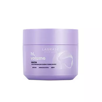LA GRASE Уплотняющая маска для тонких волос Hi, Volume