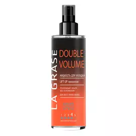 LA GRASE Жидкость для укладки волос Double Volume