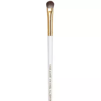 LA Кисть "Нанести тени на центр века"