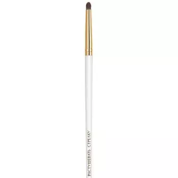 LA Кисть "Растушевать стрелку"