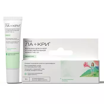 ЛА-КРИ Бальзам для губ 12