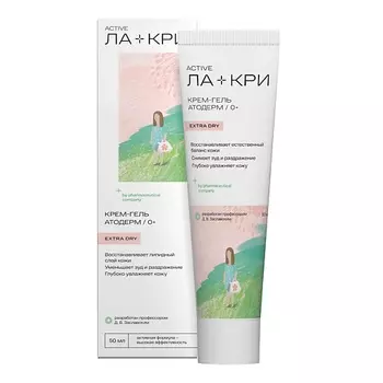 ЛА-КРИ Крем для сухой кожи Атодерм 0+