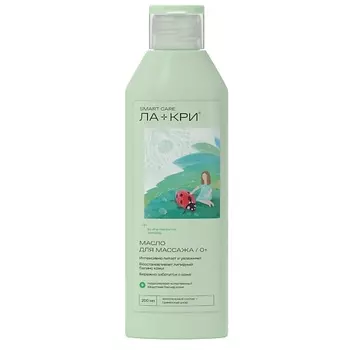 ЛА-КРИ SMART CARE Масло для массажа