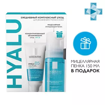 LA ROCHE-POSAY LA ROCHE POSAY Подарочный набор Концентрированный увлажняющий уход Hyalu B5 SPF30 и Мицеллярная очищающая пенка