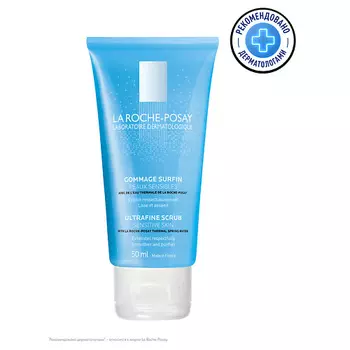 LA ROCHE-POSAY Мягкий скраб