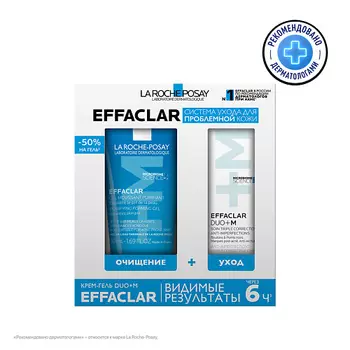 LA ROCHE-POSAY Набор для жирной и проблемной кожи Effaclar