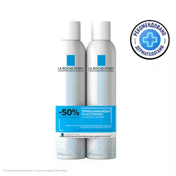 LA ROCHE-POSAY Набор термальная вода для всех типов кожи Eau Thermale