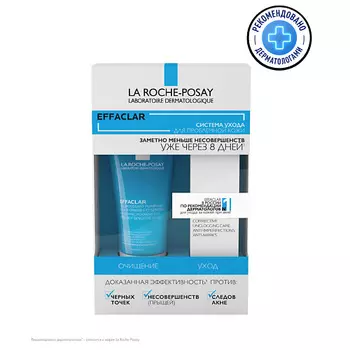 LA ROCHE-POSAY Набор EFFACLAR