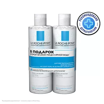 LA ROCHE-POSAY Набор ULTRA SENSITIVE Мицеллярная вода для чувствительной кожи