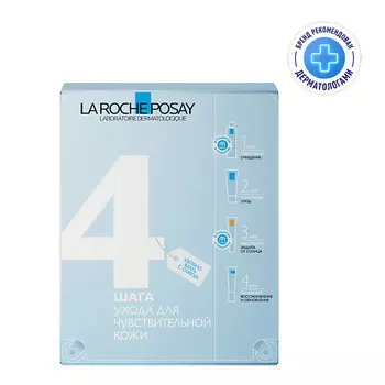 LA ROCHE-POSAY Набор увлажнение питание очищение Toleriane