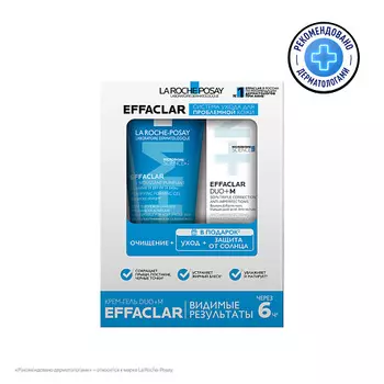 LA ROCHE-POSAY Набор жирная и проблемная кожа Effaclar