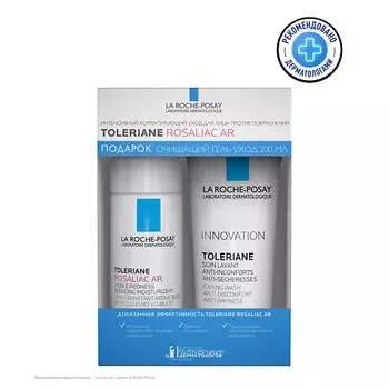 LA ROCHE-POSAY Набор для чувствительной и реактивной кожи, склонной к покраснениям и куперозу