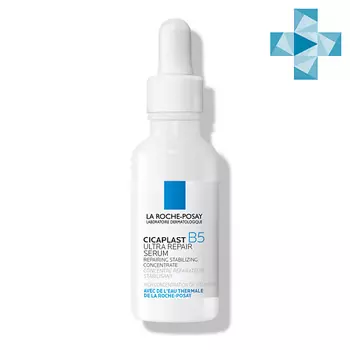 LA ROCHE-POSAY Cicaplast B5 Сыворотка восстанавливающая