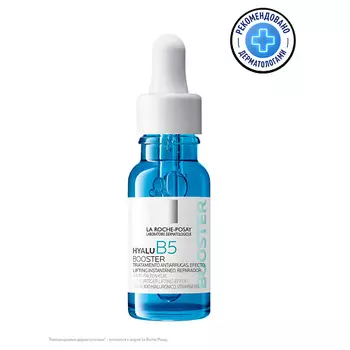 LA ROCHE-POSAY HYALU B5 Увлажняющий концентрат против морщин для лица и кожи вокруг глаз
