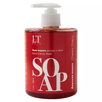 LA & TE BEAUT Жидкое мыло для рук и тела Дерзкая вишня