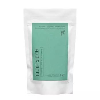 LA VANNA Магниевая английская соль для ванн с эфирным маслом Кедра и Ели