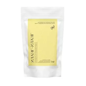 LA VANNA Магниевая английская соль для ванны с эфирным маслом Иланг-иланг