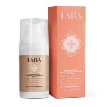 LAB Антивозрастная сыворотка с ретинолом 30.0