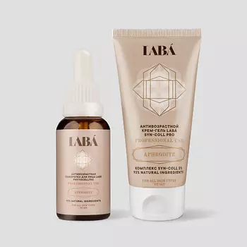 LAB Антивозрастные крем и сыворотка для лица