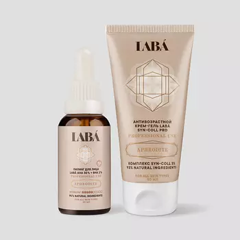 LAB Пилинг кислотный и крем антивозрастной для лица