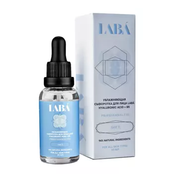 LAB Сыворотка увлажняющая 30.0
