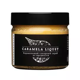 LABORATORIUM Скраб сахарный Карамельный Caramela Liquet