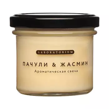 LABORATORIUM Свеча ароматическая Пачули-Жасмин